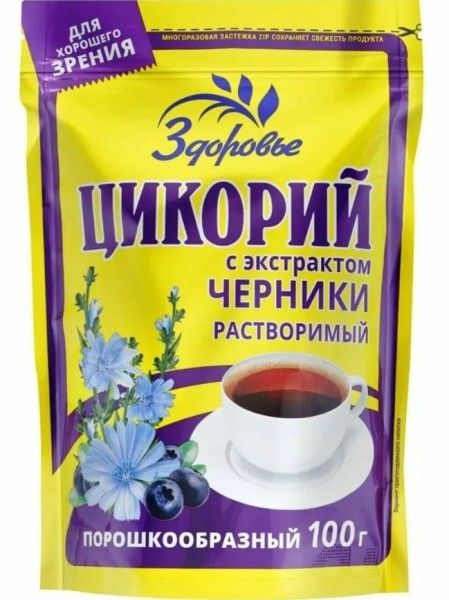 Изображение товара Цикорий с черникой Здоровье 100г Цикорий с черникой Здоровье 100г фотография