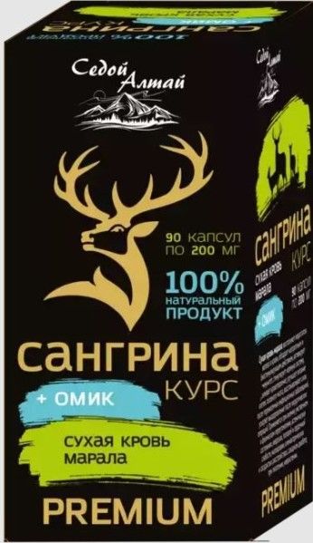 Изображение товара Сангрина курс + Омик Фарм-Продукт 90 капсул Сангрина курс + Омик Фарм-Продукт 90 капсул фотография