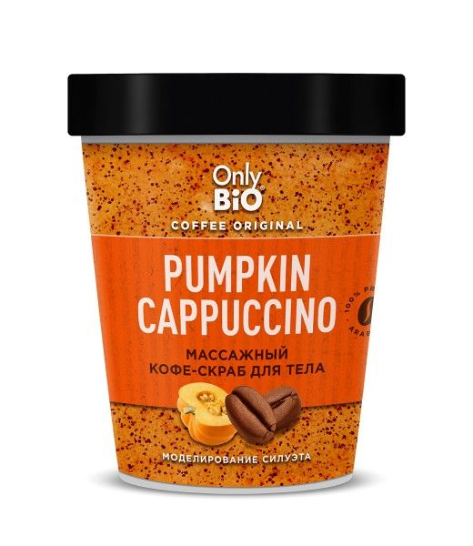 Изображение товара Кофе-скраб для тела Only Bio массажный Pumpkin Cappuccino 230мл Кофе-скраб для тела Only Bio массажный Pumpkin Cappuccino 230мл фотография