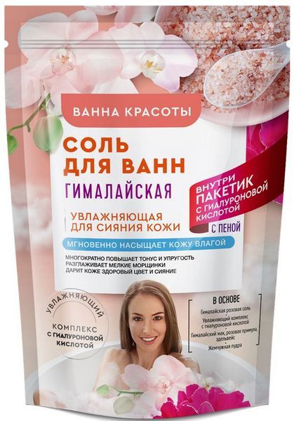 Изображение товара Соль для ванн Гималайская Увлажняющая Ванна красоты 500г Соль для ванн Гималайская Увлажняющая Ванна красоты 500г фотография