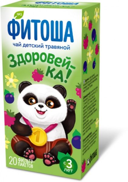 Изображение товара Фитоша №3 Здоровей-ка Чай детский травяной №20 Фитоша №3 Здоровей-ка Чай детский травяной №20 фотография