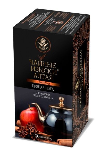 Изображение товара Фиточай Чайные изыски Алтая Пряная нота Магия Трав 20 пирамидок Фиточай Чайные изыски Алтая Пряная нота Магия Трав 20 пирамидок фотография