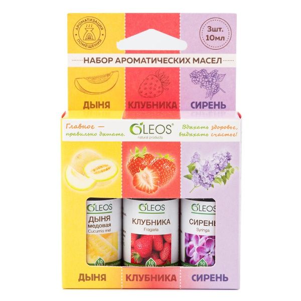 Изображение товара Набор ароматических масел Дыня/Клубника/Сирень Oleos 30мл Набор ароматических масел Дыня/Клубника/Сирень Oleos 30мл фотография