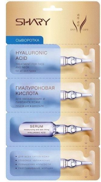 Изображение товара Шери Сыворотка Гиалуроновая кислота для увлажнения и лифтинга кожи 8г Шери Сыворотка Гиалуроновая кислота для увлажнения и лифтинга кожи 8г фотография