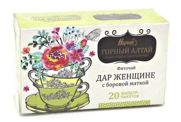 Изображение товара Чайный напиток Нарине Дар женщине (с боровой маткой) №20 Чайный напиток Нарине Дар женщине (с боровой маткой) №20 фотография