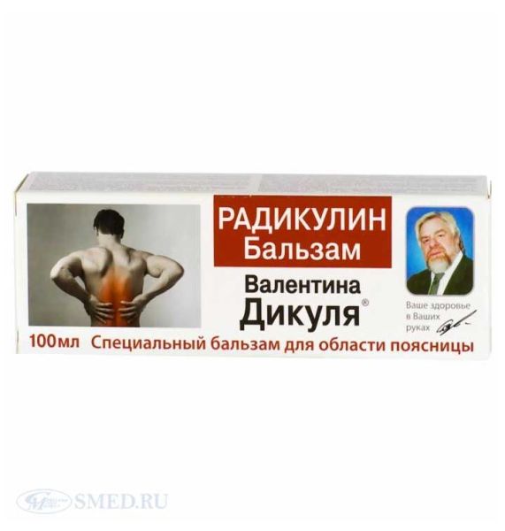 Изображение товара Валентина дикуля-бальзам радикулин (поясница) 100мл Валентина дикуля-бальзам радикулин (поясница) 100мл фотография