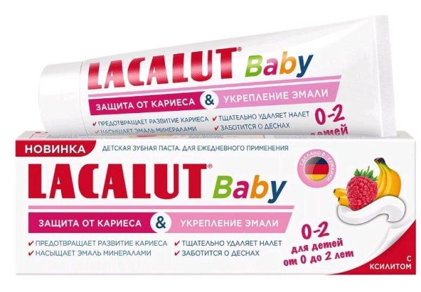 Изображение товара Лакалют Зубная паста детская Baby 0-2 лет Защита от кариеса и укрепление эмали 65г Лакалют Зубная паста детская Baby 0-2 лет Защита от кариеса и укрепление эмали 65г фотография