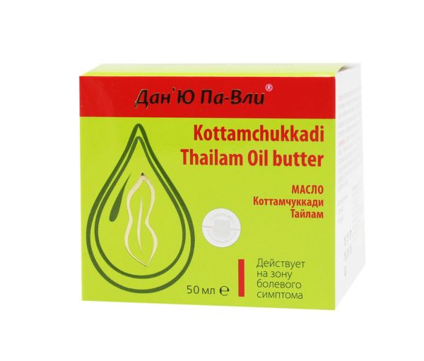 Изображение товара Масло-баттер Дан'Ю Па-Вли Kottamchukkadi Thailam Oil butter Сашера-Мед 50мл Масло-баттер Дан'Ю Па-Вли Kottamchukkadi Thailam Oil butter Сашера-Мед 50мл фотография